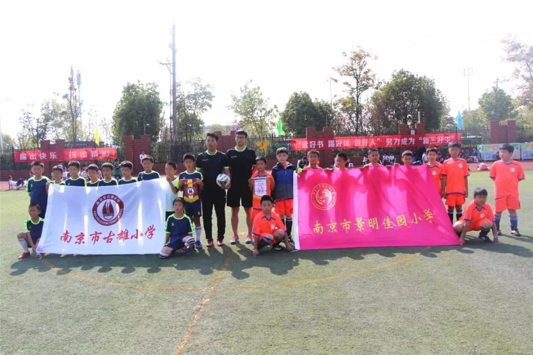 秋风飒飒绿茵逐梦雨花台区第六届“区长杯”校园足球联赛开赛啦！