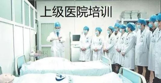 高新区贝勒社区医院招聘,高新区贝勒社区卫生服务中心电话