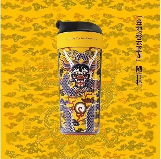 故宫随行杯价格,故宫随行杯好买吗