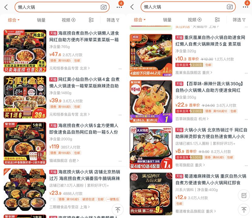 靠卖奶茶致富一杯奶茶999元,帮人买奶茶一杯赚多少