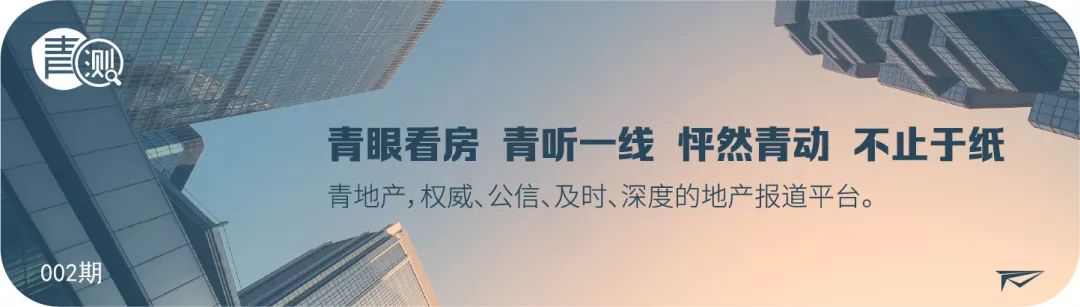 收房纪二：别墅产品、农村配套，燕西华府十年仍缺“烟火气”