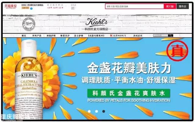 双十一网购别忘防诈,双十一警惕网购新骗术四川