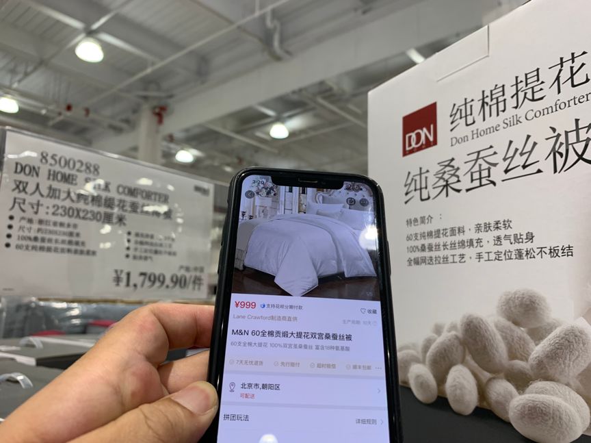 costco挑战,挑战花钱容易挣钱难