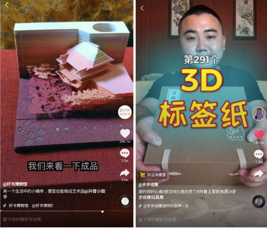 怎么查抖音爆款书籍,如何在抖音上选爆款图书