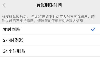 微信新功能上热搜！网友：跟充话费一样刺激