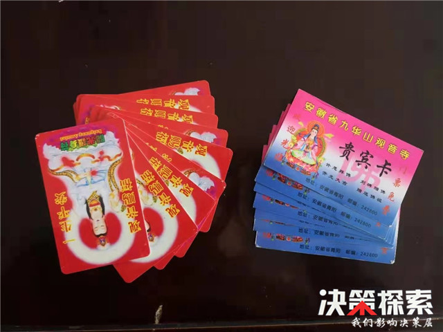 桐柏公安城关派出所梁林：查获假僧来行骗严惩拘留并罚款