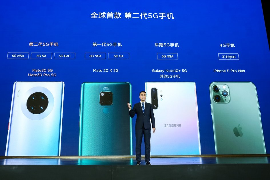 华为mate30pro5g版预售礼包,现在入手华为mate305g版划算吗
