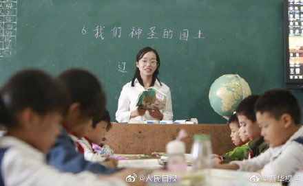 早安池州〔2019.10.24周四〕