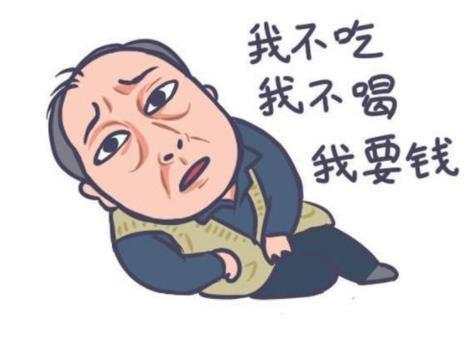 老人花十几万购买保健品 (母亲买保健品花了十几万)