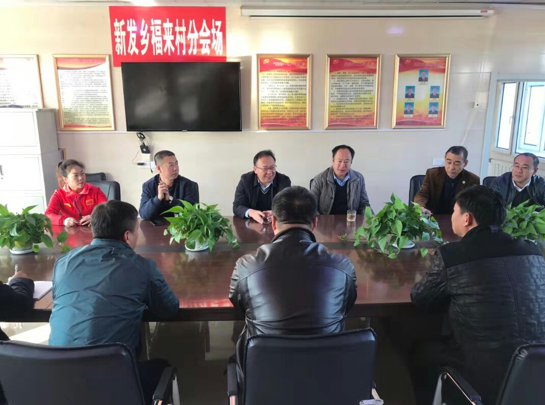 哈尔滨商业大学在依安县新发乡福来村开展国家扶贫日帮扶活动