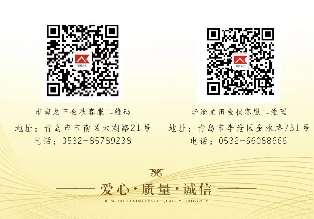 龙田金秋妇女儿童医院中医科开诊针对不孕不育及妇科疾病治疗反馈理想