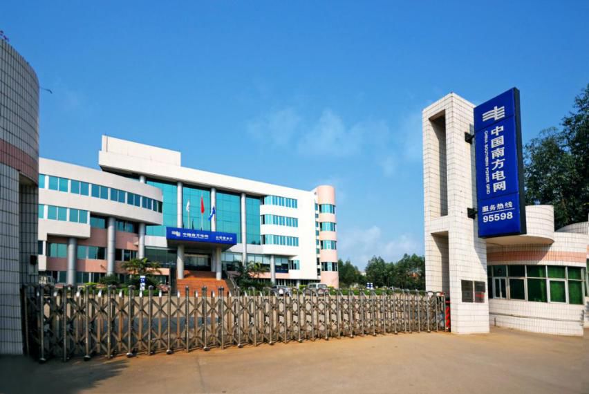 三水街坊注意啦！请及时为您的信用“充电”！一分钟缴费攻略