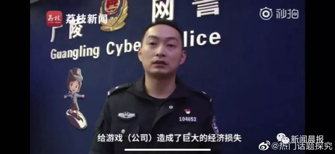 中科大博士案件,中科大博士外挂事件被判多久