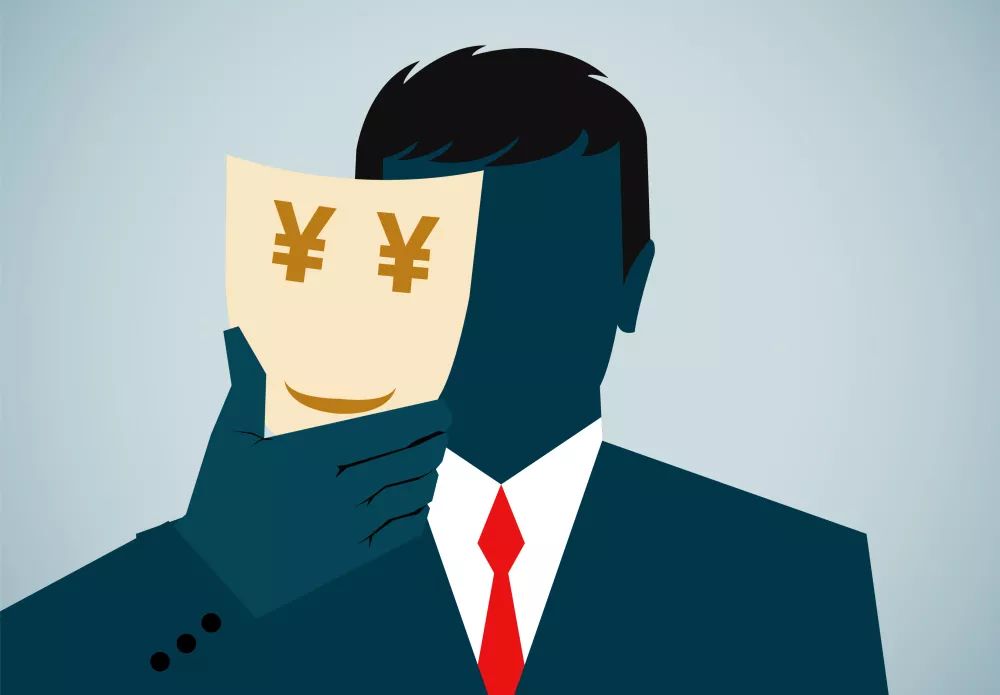 贾春新：中国金融业，“病”在哪儿？