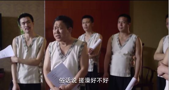 听说李现要来东北搓澡！小编必须给他安排明白儿的