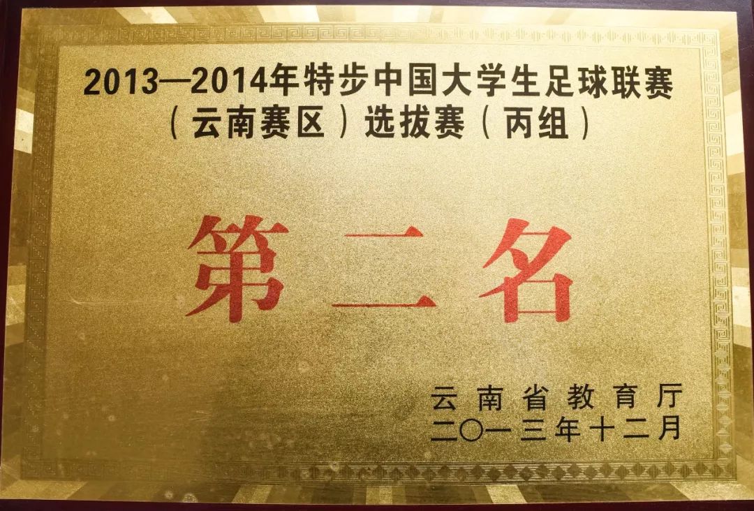 云南工程职业学院校招,云南工程职业学院报名