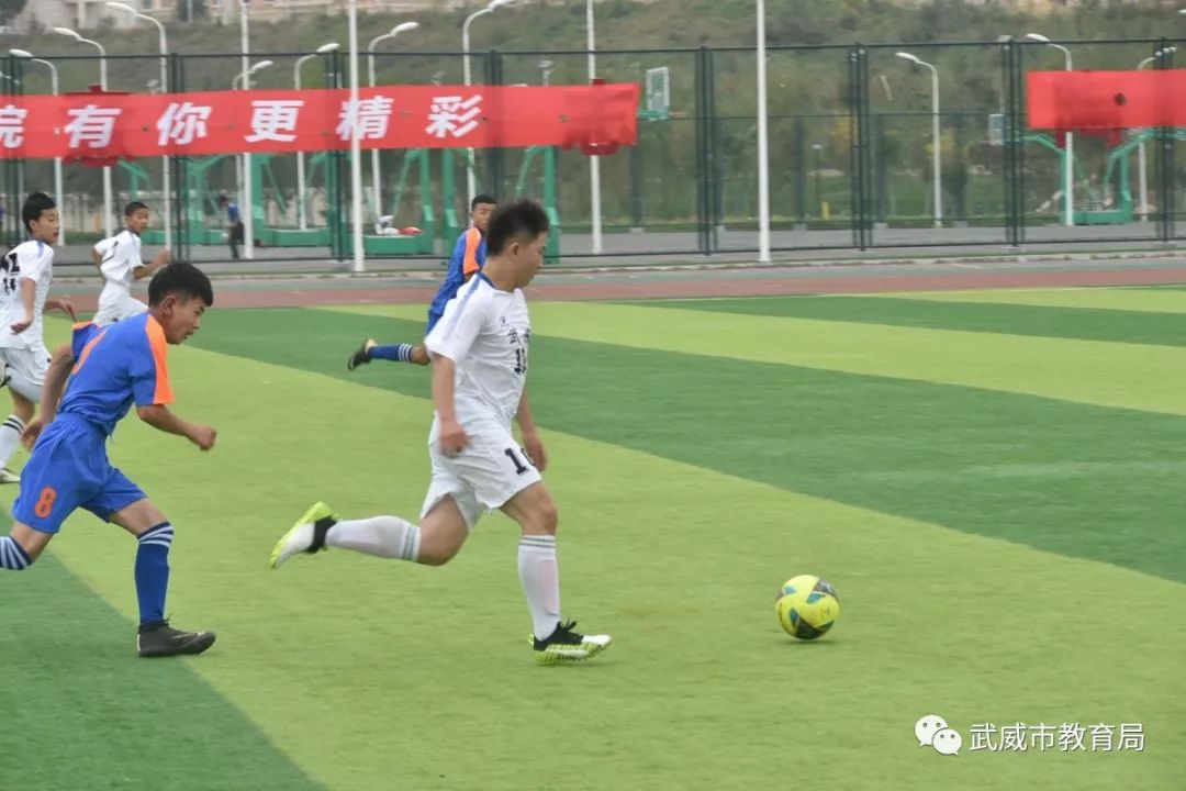 武威二十三中青少年校园足球联赛,武威市第一届中小学校园足球联赛