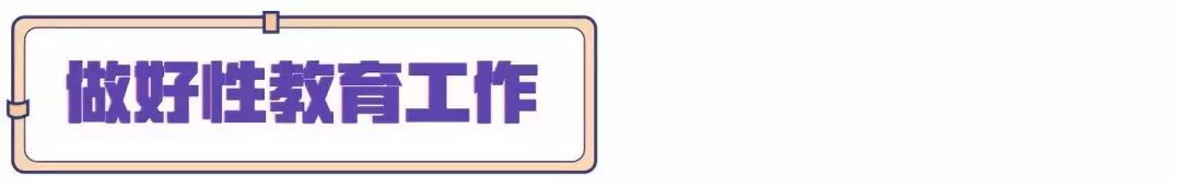 12岁女孩输卵管被切除！背后真相为所有家长敲响警钟！