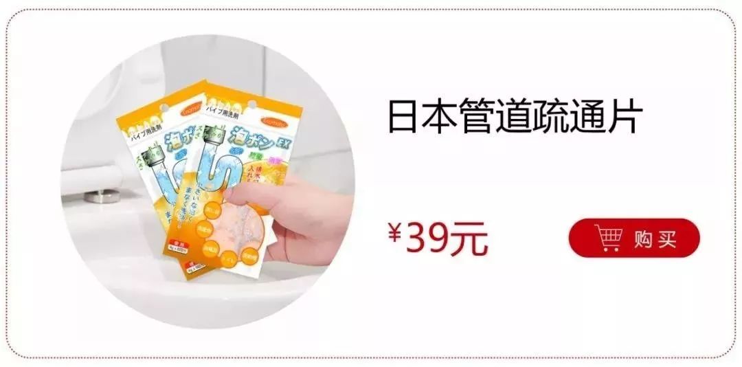 团|日本变态黑科技,扔一颗,管道通了、油污没了、恶臭消失了