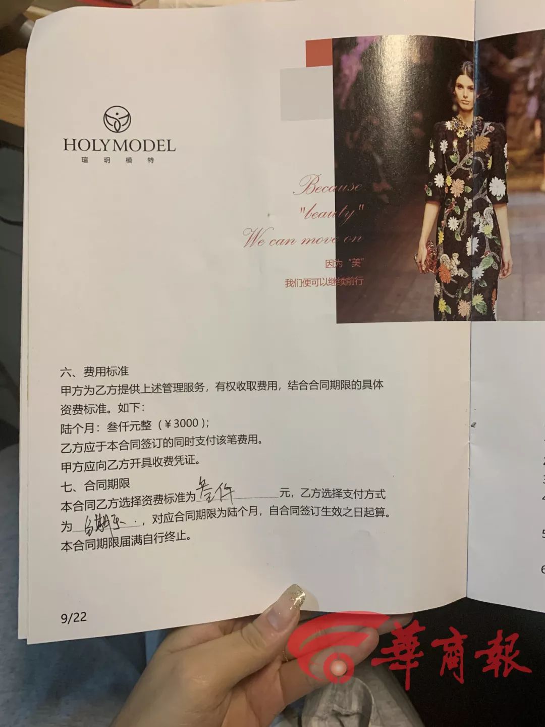 拍照赚钱的真实经历,22岁女孩拍照片一年赚2万