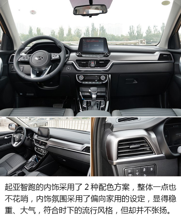 起亚智跑是冷门车吗,智跑为什么越来越便宜