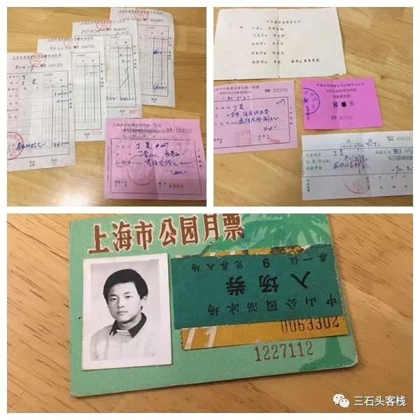 华政,往事并不如烟