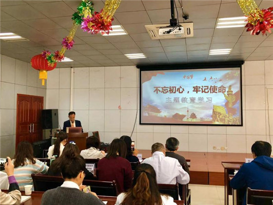 不忘初心牢记使命共青团主题教育,不忘初心牢记使命医院主题活动