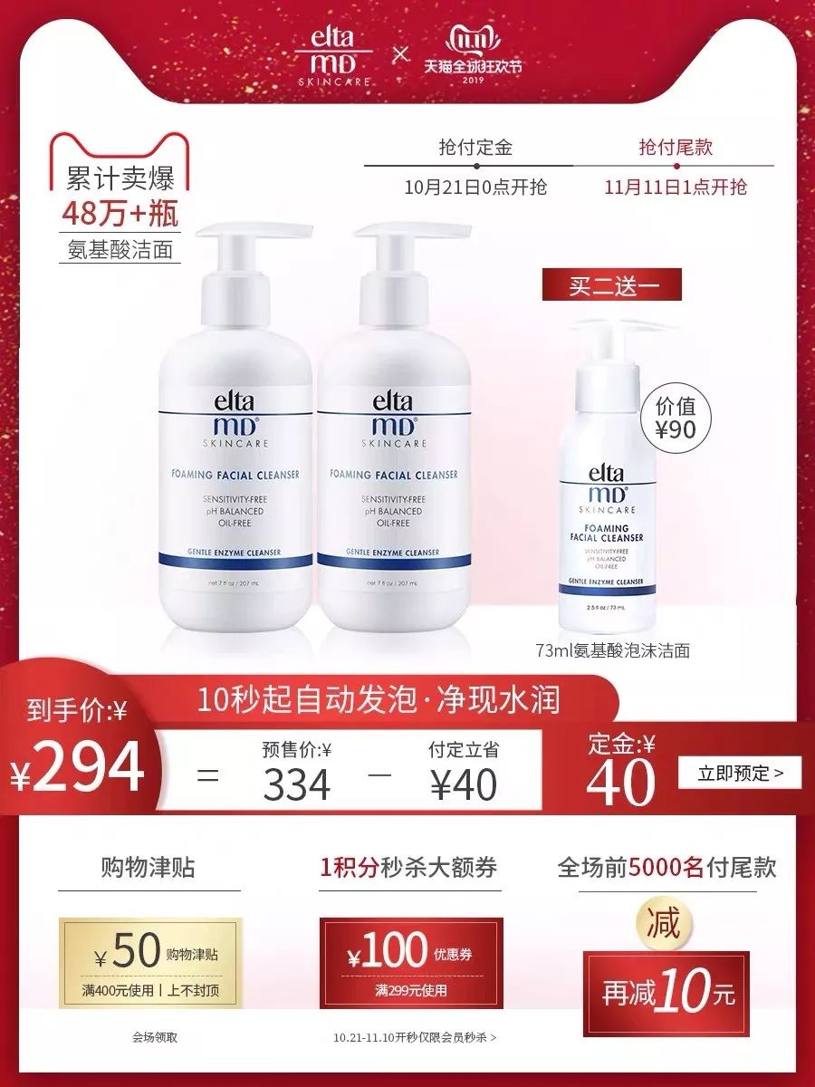 双11活动什么时候买最划算,双11东西不比平时便宜