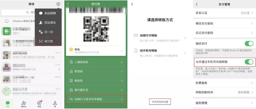 微信官方最新官宣消息,微信官宣适配鸿蒙系统