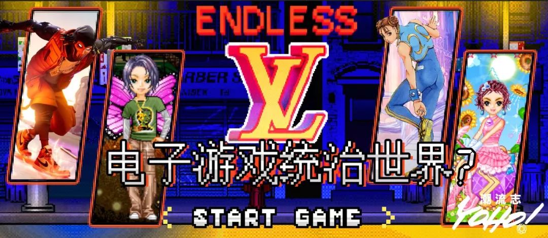 打游戏又赚钱又潮，别再拦你男友出去和其他PLMM开黑了