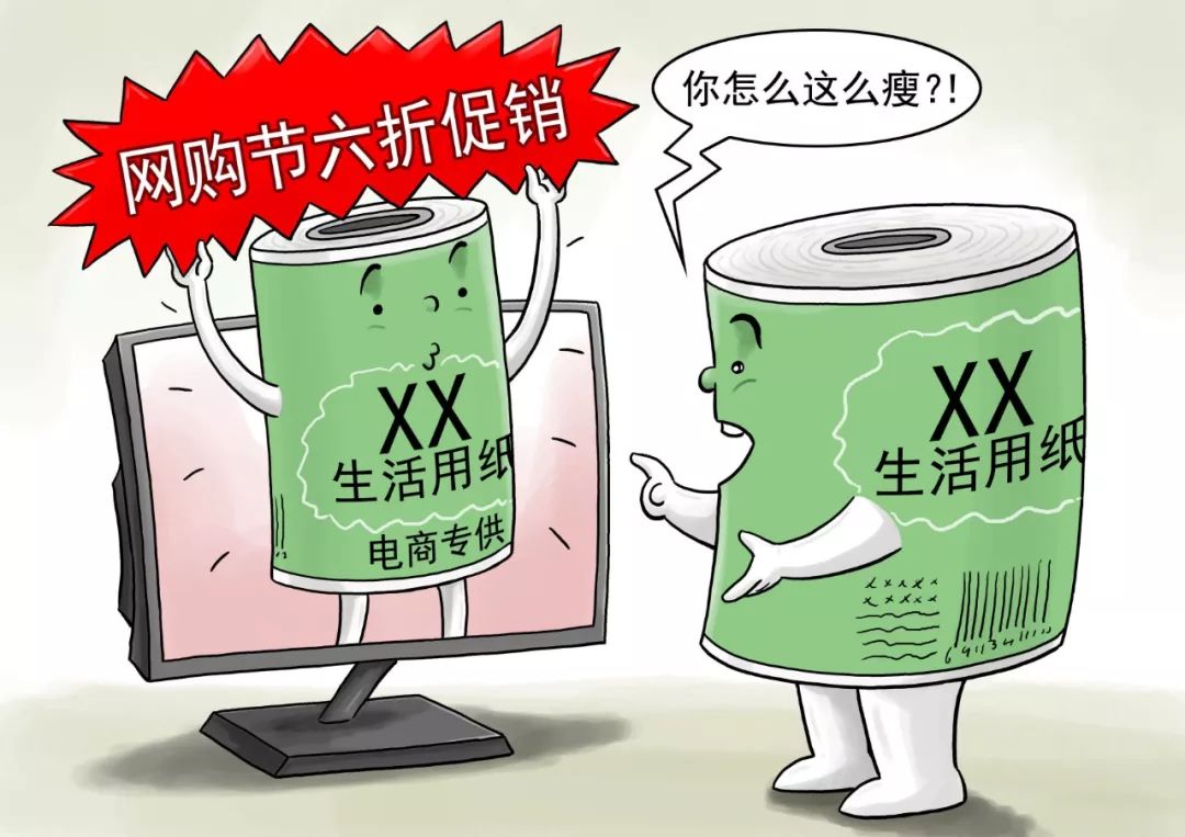 双11活动要懂奥数,商家套路预售