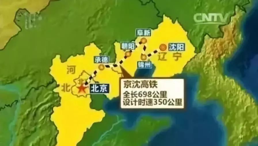 「最新消息」从长春进京只需4小时？！京沈高铁要来了，比坐飞机还方便