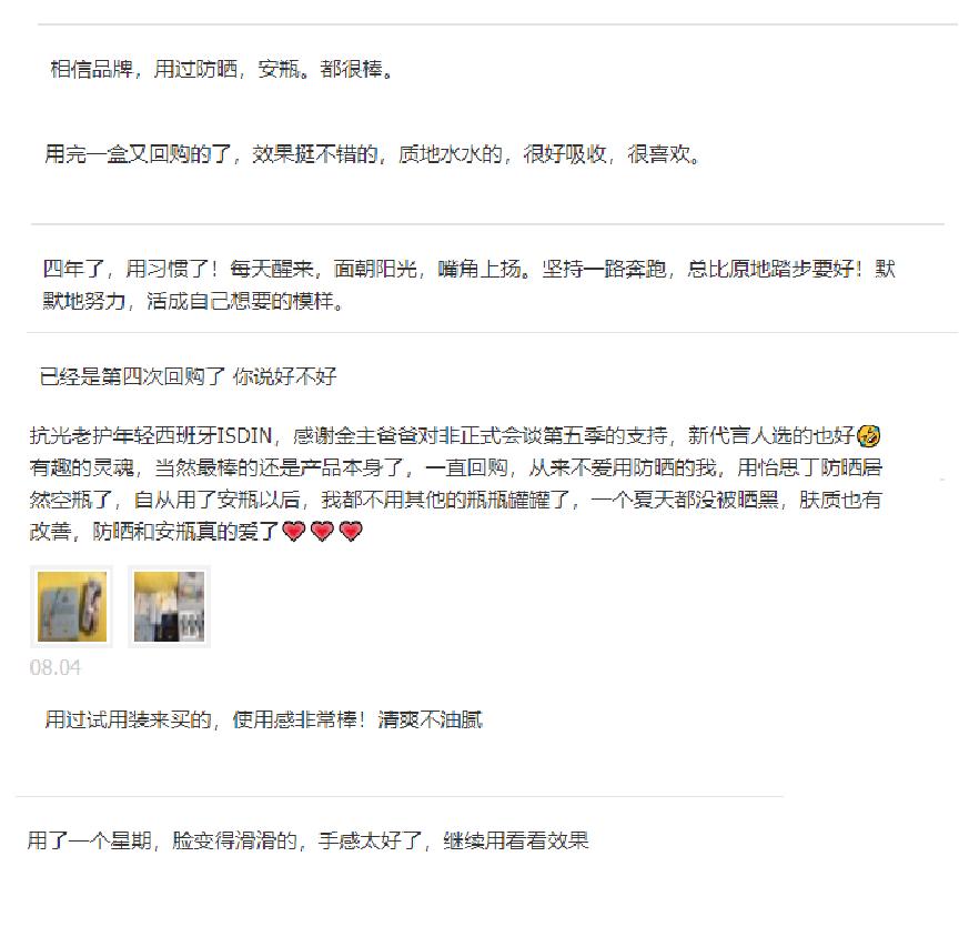 变白的视频教程,真正变白小技巧