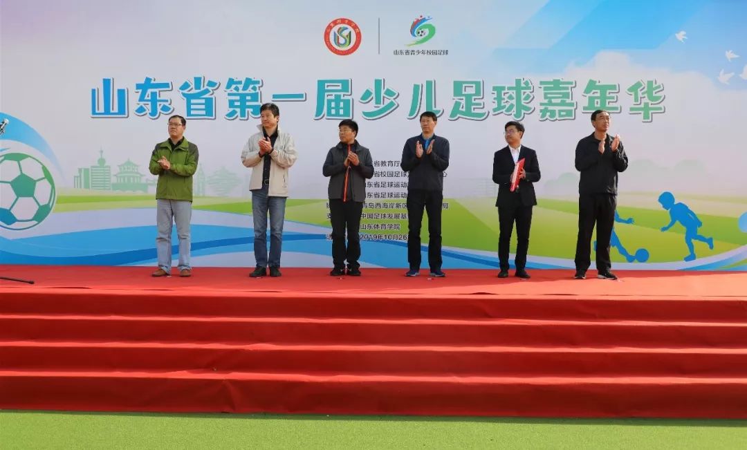 山东省少年足球比赛,山东少儿足球联赛比赛