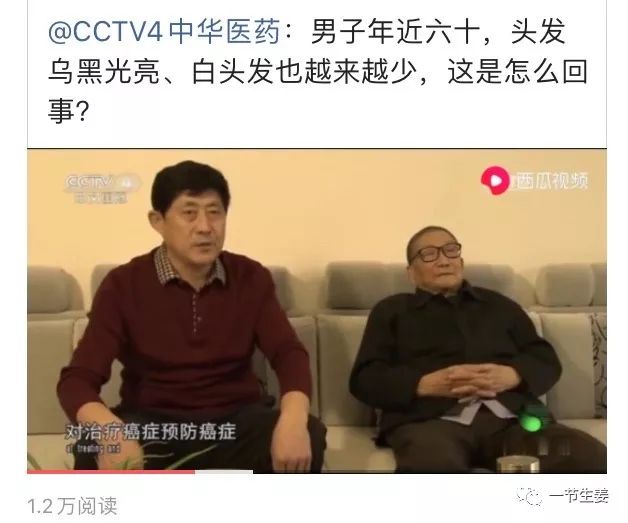 吃海带能长黑发吗？补碘不像你想的那么简单