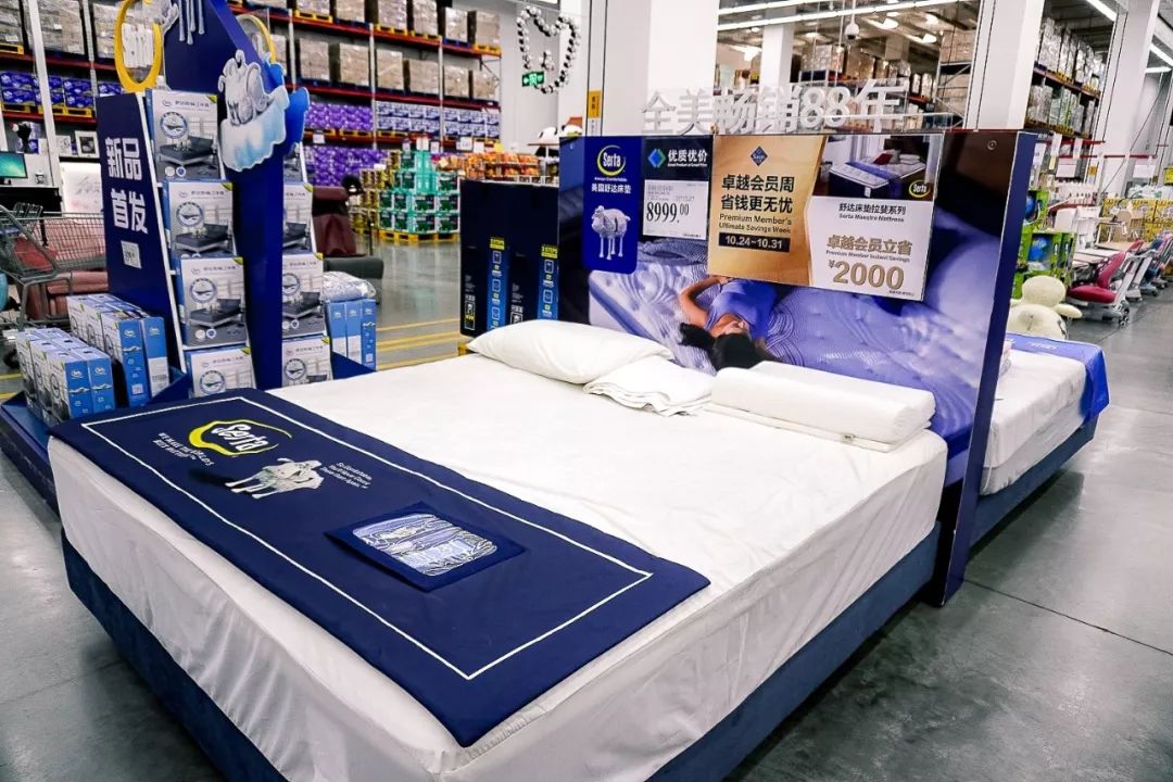 仅限深圳，「山姆会员商店」折扣周来了