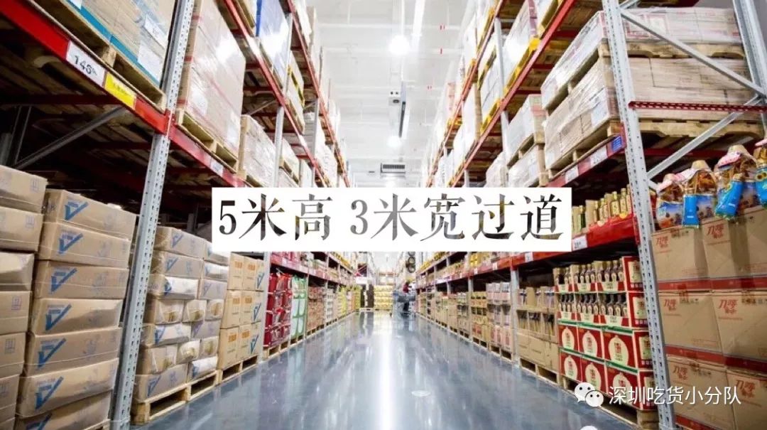 仅限深圳，「山姆会员商店」折扣周来了