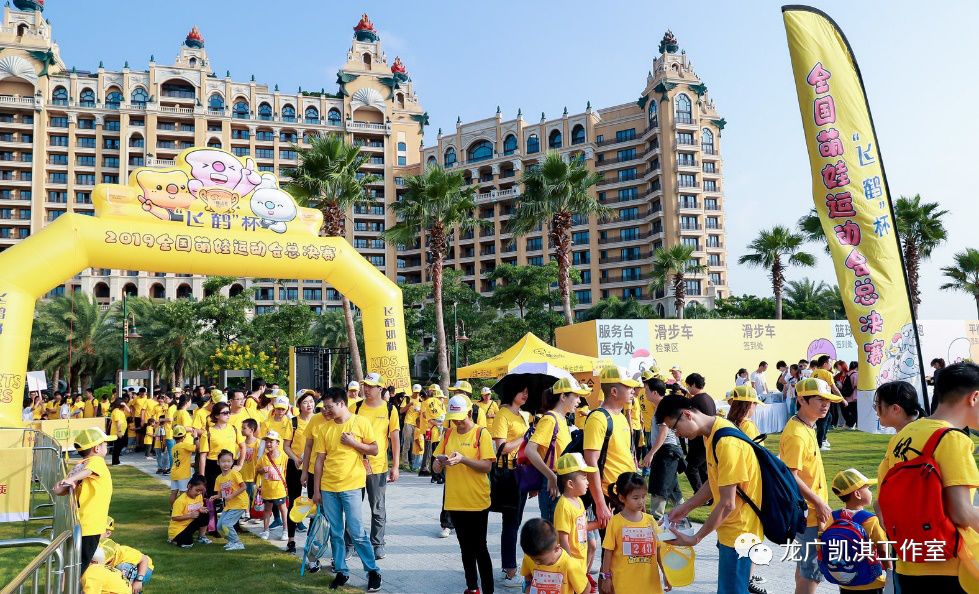 郑州飞鹤杯萌娃运动会,释放自已的超萌力