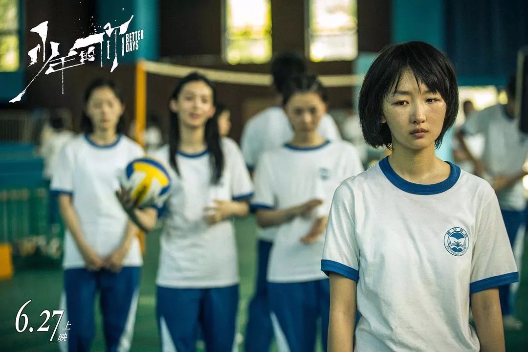 易烊千玺周冬雨少年的你电影解说,少年的你遇到易烊千玺