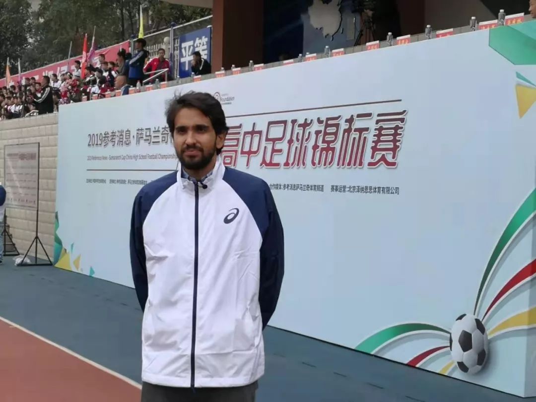 喜大普奔!萨马兰奇三世来长沙,出席此项全国赛事