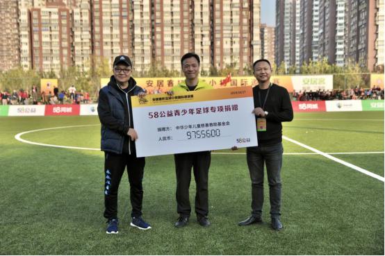 安居客杯直播,安居客杯足球赛合肥