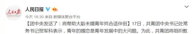 体制内相亲一定幸福吗,体制内相亲成功率会更高吗