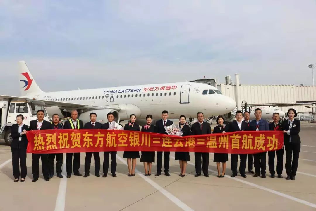 连云港机场冬航季航班时刻表来啦,连云港机场今日航班