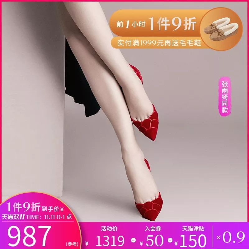 推广｜|靴子、洗发水、姨妈巾，这些必备单品现在买最划算