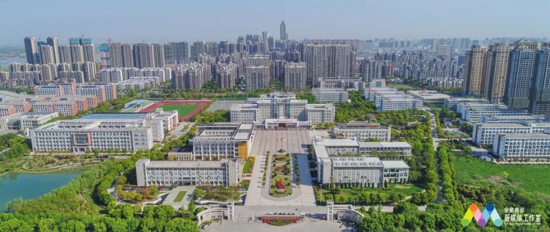 安徽商贸职业学院发展,安徽商贸职业技术学院升本科