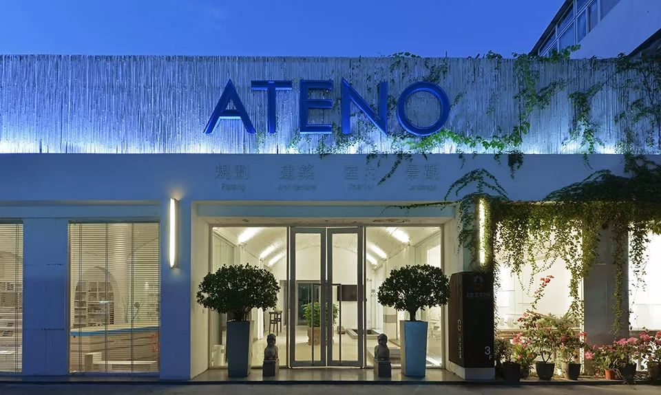 厦门好工作|ATENO天诺国际设计顾问机构–物料软装主案设计师/室内主案设计师/建筑设计师等