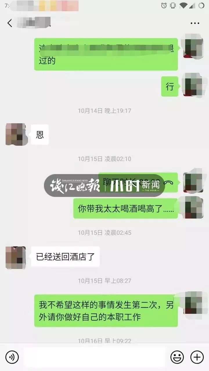 我连自己的女人都保护不了,泰国旅游遭领队侵犯