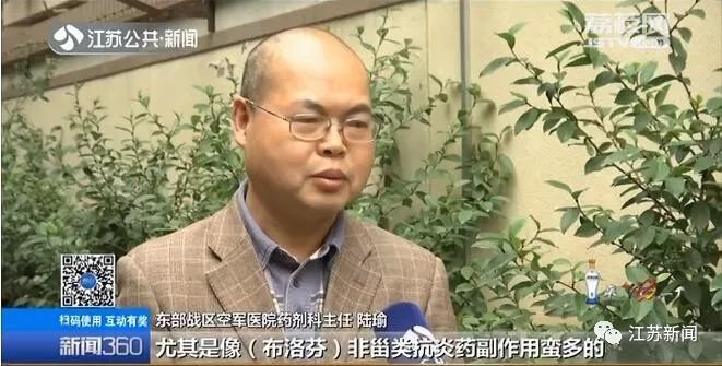 网红止痛“神药”遭科普大V怒怼：看不清成分就乱吃？医生说…