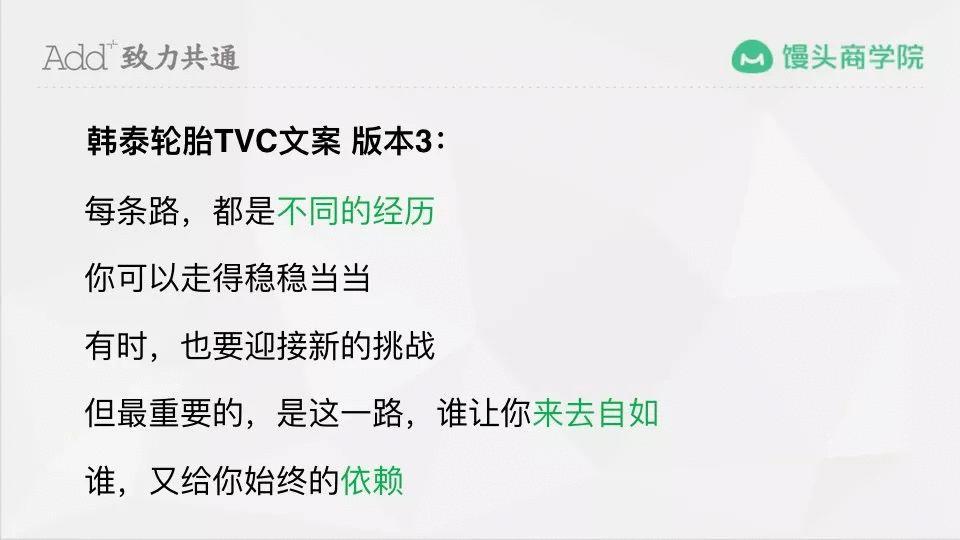 文案创意技巧与心法,奥美高级文案