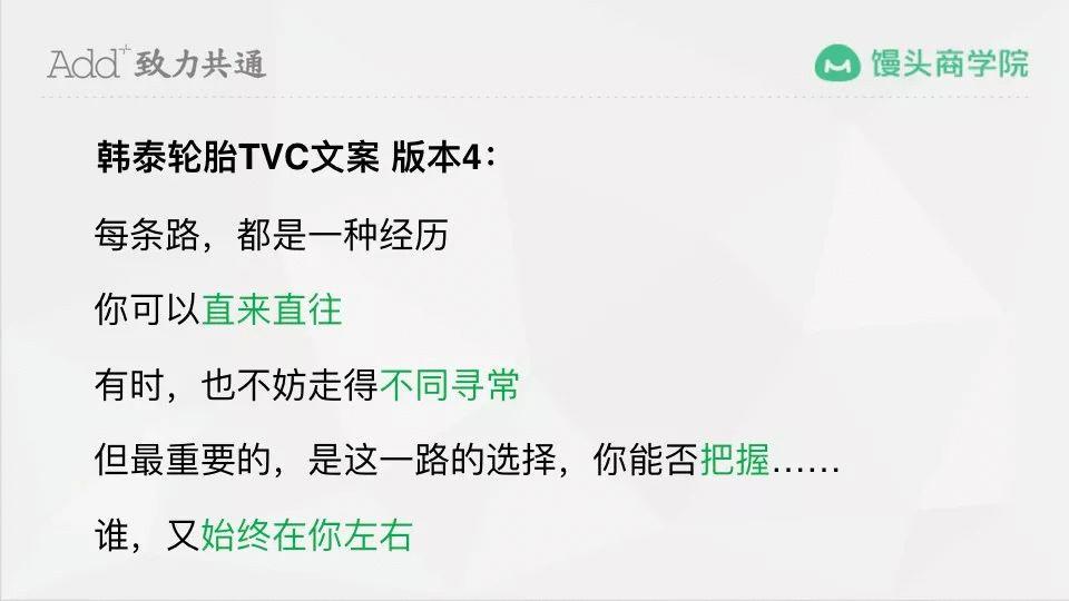 文案创意技巧与心法,奥美高级文案